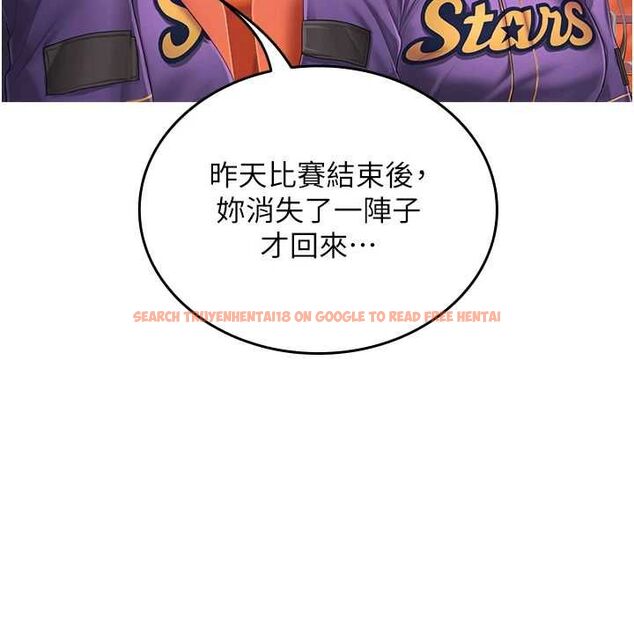 查看漫画我的in援團 - 第2話-被組長各種霸凌 - tymanga.com中的4760799图片 查看漫画我的in援團 - 第2話-被組長各種霸凌 - tymanga.com中的4760799图片