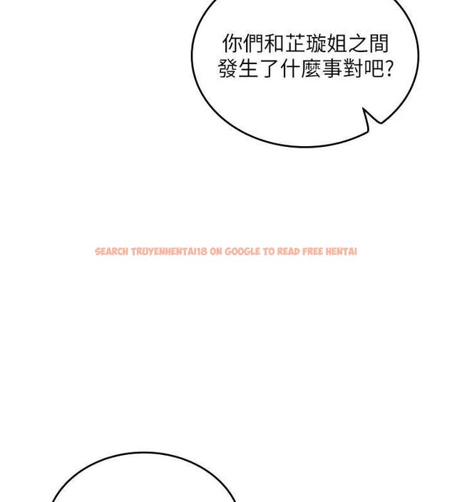 查看漫画我的in援團 - 第2話-被組長各種霸凌 - tymanga.com中的4760802图片 查看漫画我的in援團 - 第2話-被組長各種霸凌 - tymanga.com中的4760802图片