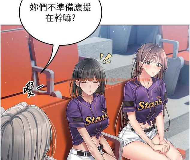 查看漫画我的in援團 - 第2話-被組長各種霸凌 - tymanga.com中的4760803图片 查看漫画我的in援團 - 第2話-被組長各種霸凌 - tymanga.com中的4760803图片