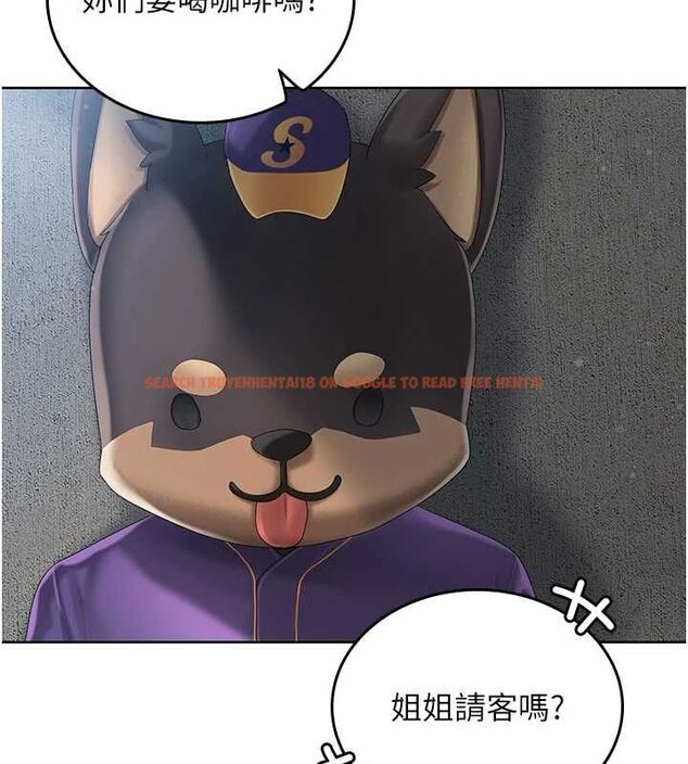 查看漫画我的in援團 - 第2話-被組長各種霸凌 - tymanga.com中的4760808图片 查看漫画我的in援團 - 第2話-被組長各種霸凌 - tymanga.com中的4760808图片