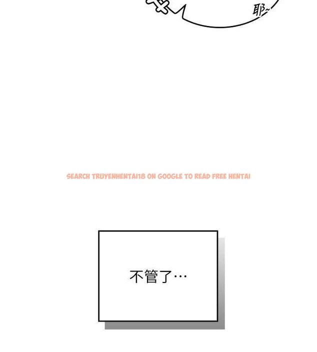 查看漫画我的in援團 - 第2話-被組長各種霸凌 - tymanga.com中的4760809图片 查看漫画我的in援團 - 第2話-被組長各種霸凌 - tymanga.com中的4760809图片