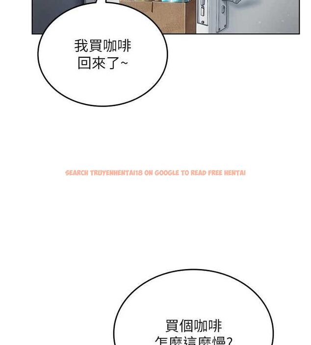 查看漫画我的in援團 - 第2話-被組長各種霸凌 - tymanga.com中的4760816图片 查看漫画我的in援團 - 第2話-被組長各種霸凌 - tymanga.com中的4760816图片