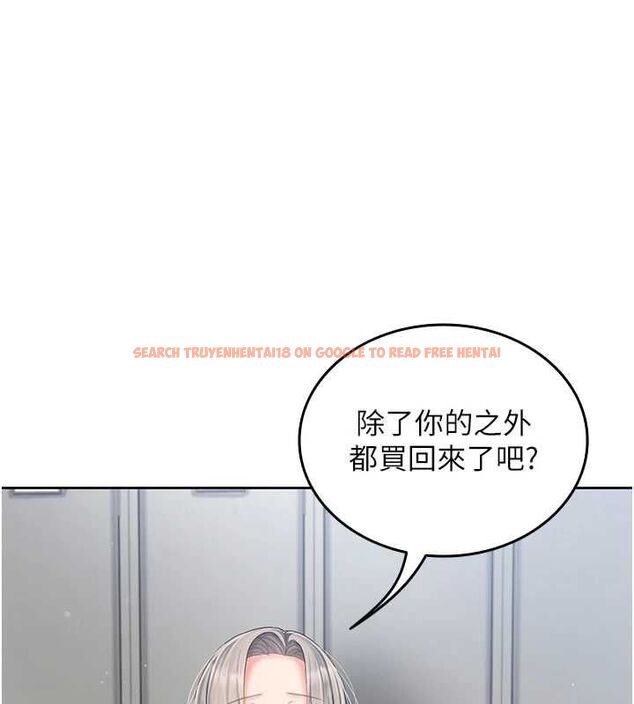 查看漫画我的in援團 - 第2話-被組長各種霸凌 - tymanga.com中的4760820图片 查看漫画我的in援團 - 第2話-被組長各種霸凌 - tymanga.com中的4760820图片