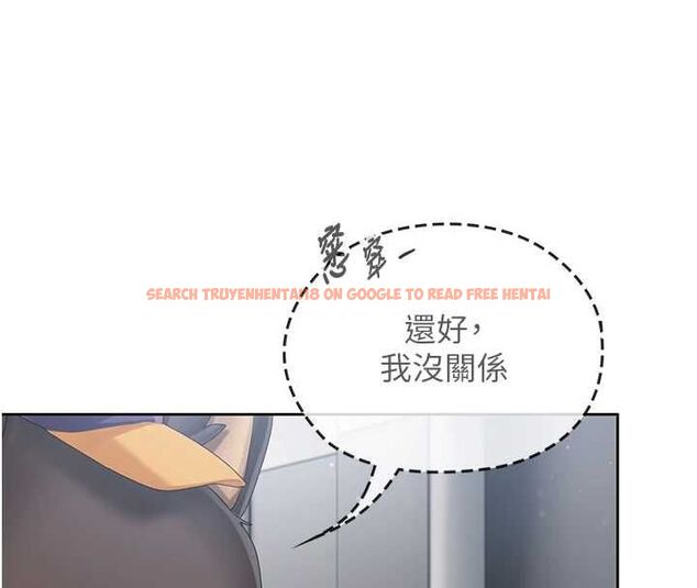 查看漫画我的in援團 - 第2話-被組長各種霸凌 - tymanga.com中的4760827图片 查看漫画我的in援團 - 第2話-被組長各種霸凌 - tymanga.com中的4760827图片