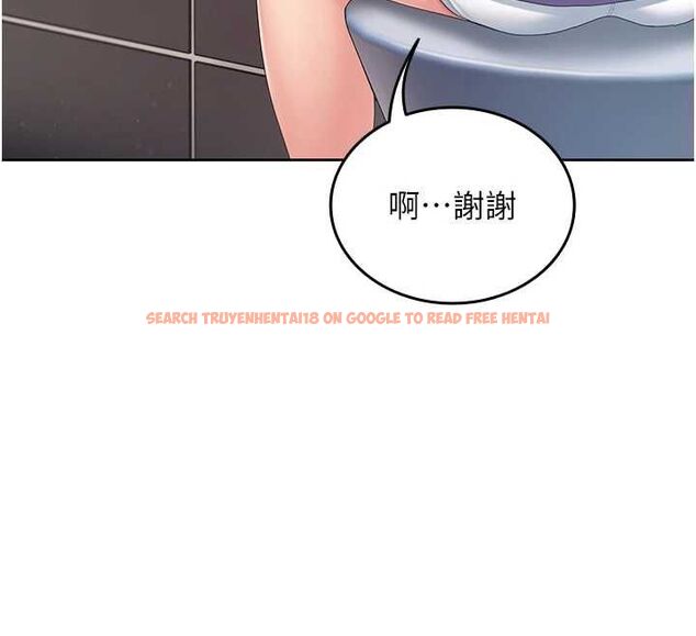 查看漫画我的in援團 - 第2話-被組長各種霸凌 - tymanga.com中的4760831图片 查看漫画我的in援團 - 第2話-被組長各種霸凌 - tymanga.com中的4760831图片