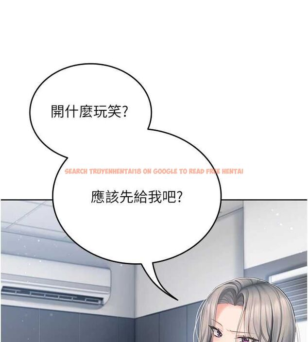 查看漫画我的in援團 - 第2話-被組長各種霸凌 - tymanga.com中的4760832图片 查看漫画我的in援團 - 第2話-被組長各種霸凌 - tymanga.com中的4760832图片