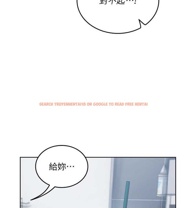 查看漫画我的in援團 - 第2話-被組長各種霸凌 - tymanga.com中的4760834图片 查看漫画我的in援團 - 第2話-被組長各種霸凌 - tymanga.com中的4760834图片