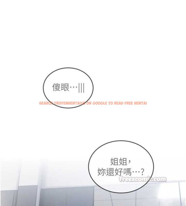 查看漫画我的in援團 - 第2話-被組長各種霸凌 - tymanga.com中的4760845图片 查看漫画我的in援團 - 第2話-被組長各種霸凌 - tymanga.com中的4760845图片