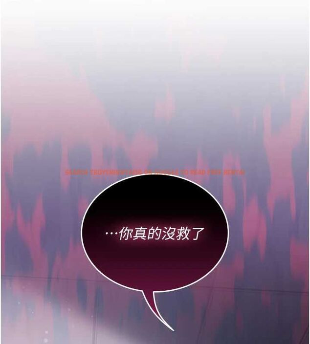 查看漫画我的in援團 - 第2話-被組長各種霸凌 - tymanga.com中的4760849图片 查看漫画我的in援團 - 第2話-被組長各種霸凌 - tymanga.com中的4760849图片