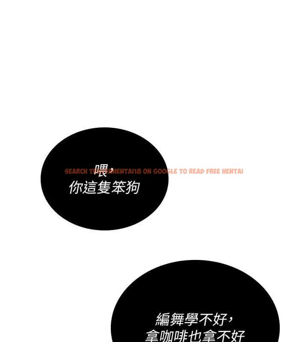 查看漫画我的in援團 - 第2話-被組長各種霸凌 - tymanga.com中的4760854图片 查看漫画我的in援團 - 第2話-被組長各種霸凌 - tymanga.com中的4760854图片