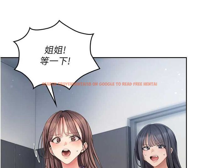 查看漫画我的in援團 - 第2話-被組長各種霸凌 - tymanga.com中的4760857图片 查看漫画我的in援團 - 第2話-被組長各種霸凌 - tymanga.com中的4760857图片