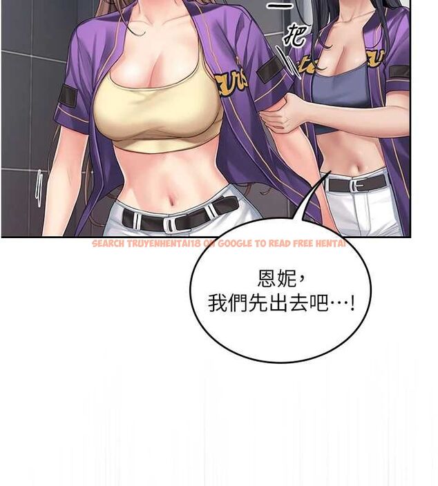 查看漫画我的in援團 - 第2話-被組長各種霸凌 - tymanga.com中的4760858图片 查看漫画我的in援團 - 第2話-被組長各種霸凌 - tymanga.com中的4760858图片