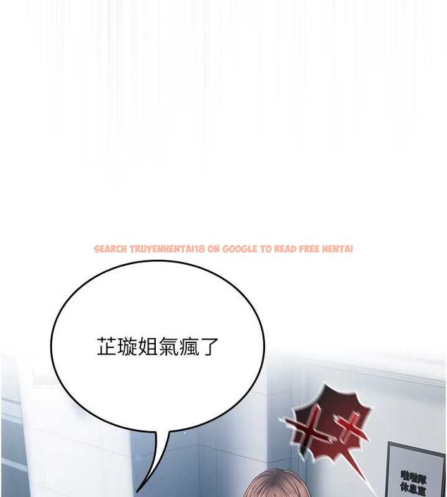 查看漫画我的in援團 - 第2話-被組長各種霸凌 - tymanga.com中的4760863图片 查看漫画我的in援團 - 第2話-被組長各種霸凌 - tymanga.com中的4760863图片