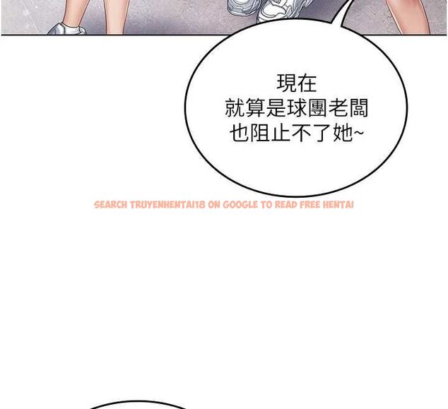 查看漫画我的in援團 - 第2話-被組長各種霸凌 - tymanga.com中的4760865图片 查看漫画我的in援團 - 第2話-被組長各種霸凌 - tymanga.com中的4760865图片