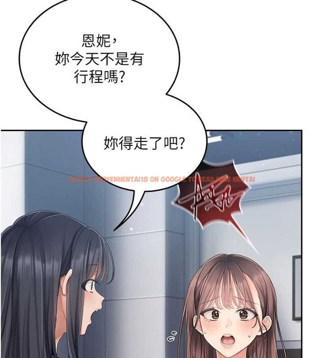 查看漫画我的in援團 - 第2話-被組長各種霸凌 - tymanga.com中的4760866图片 查看漫画我的in援團 - 第2話-被組長各種霸凌 - tymanga.com中的4760866图片
