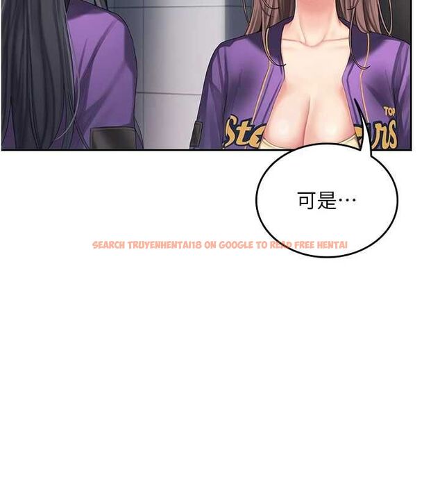查看漫画我的in援團 - 第2話-被組長各種霸凌 - tymanga.com中的4760867图片 查看漫画我的in援團 - 第2話-被組長各種霸凌 - tymanga.com中的4760867图片