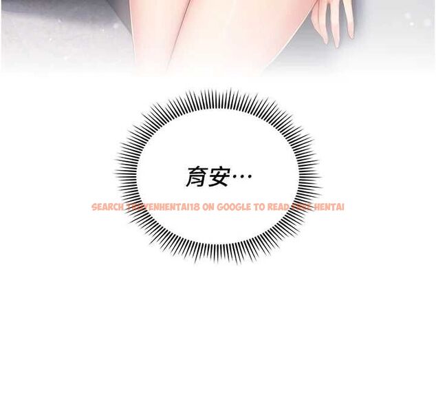 查看漫画我的in援團 - 第2話-被組長各種霸凌 - tymanga.com中的4760870图片 查看漫画我的in援團 - 第2話-被組長各種霸凌 - tymanga.com中的4760870图片