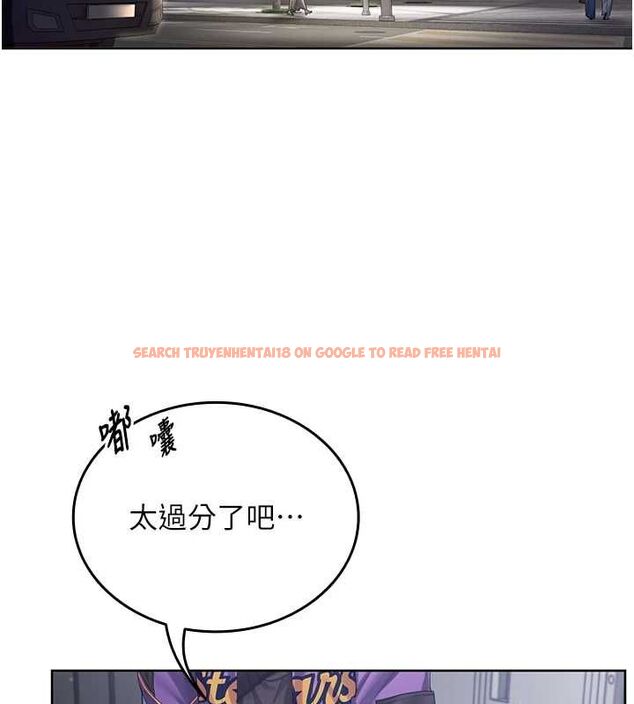 查看漫画我的in援團 - 第2話-被組長各種霸凌 - tymanga.com中的4760873图片 查看漫画我的in援團 - 第2話-被組長各種霸凌 - tymanga.com中的4760873图片