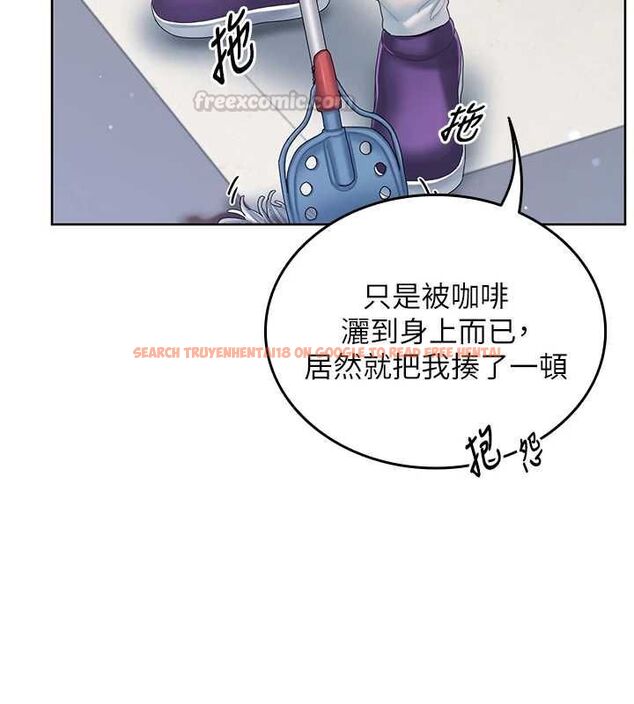 查看漫画我的in援團 - 第2話-被組長各種霸凌 - tymanga.com中的4760875图片 查看漫画我的in援團 - 第2話-被組長各種霸凌 - tymanga.com中的4760875图片