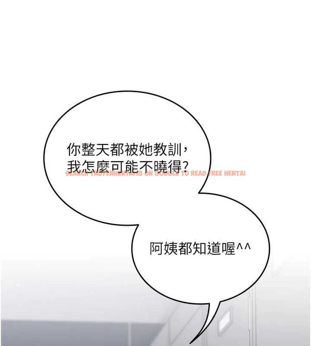 查看漫画我的in援團 - 第2話-被組長各種霸凌 - tymanga.com中的4760880图片 查看漫画我的in援團 - 第2話-被組長各種霸凌 - tymanga.com中的4760880图片