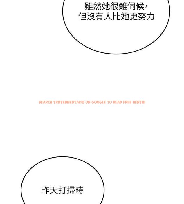查看漫画我的in援團 - 第2話-被組長各種霸凌 - tymanga.com中的4760885图片 查看漫画我的in援團 - 第2話-被組長各種霸凌 - tymanga.com中的4760885图片