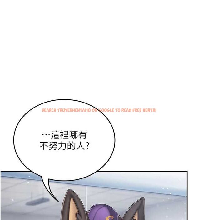 查看漫画我的in援團 - 第2話-被組長各種霸凌 - tymanga.com中的4760889图片 查看漫画我的in援團 - 第2話-被組長各種霸凌 - tymanga.com中的4760889图片
