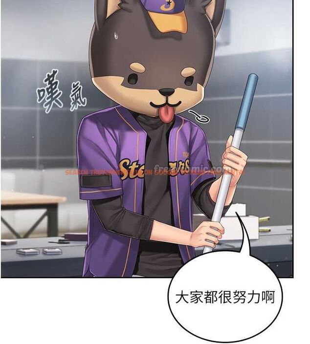 查看漫画我的in援團 - 第2話-被組長各種霸凌 - tymanga.com中的4760890图片 查看漫画我的in援團 - 第2話-被組長各種霸凌 - tymanga.com中的4760890图片