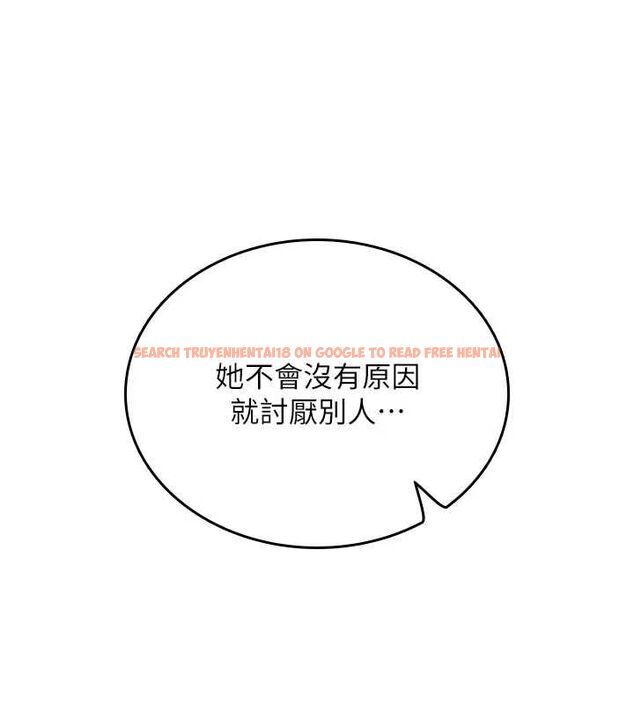 查看漫画我的in援團 - 第2話-被組長各種霸凌 - tymanga.com中的4760891图片 查看漫画我的in援團 - 第2話-被組長各種霸凌 - tymanga.com中的4760891图片