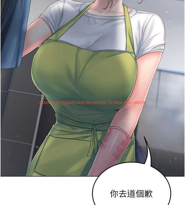 查看漫画我的in援團 - 第2話-被組長各種霸凌 - tymanga.com中的4760895图片 查看漫画我的in援團 - 第2話-被組長各種霸凌 - tymanga.com中的4760895图片