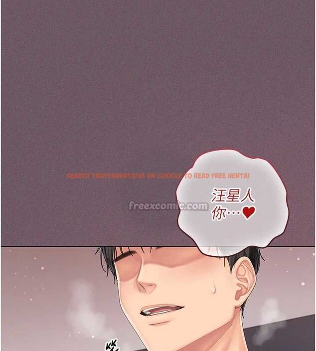 查看漫画我的in援團 - 第2話-被組長各種霸凌 - tymanga.com中的4760905图片 查看漫画我的in援團 - 第2話-被組長各種霸凌 - tymanga.com中的4760905图片