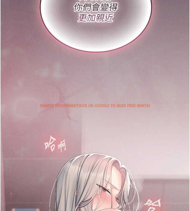 查看漫画我的in援團 - 第2話-被組長各種霸凌 - tymanga.com中的4760909图片 查看漫画我的in援團 - 第2話-被組長各種霸凌 - tymanga.com中的4760909图片
