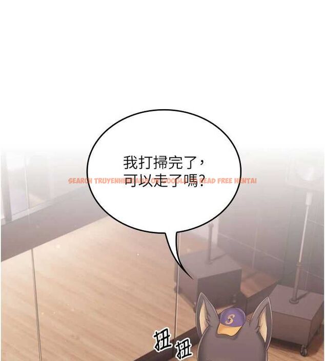 查看漫画我的in援團 - 第3話-心懷不軌的按摩 - tymanga.com中的4760931图片 查看漫画我的in援團 - 第3話-心懷不軌的按摩 - tymanga.com中的4760931图片