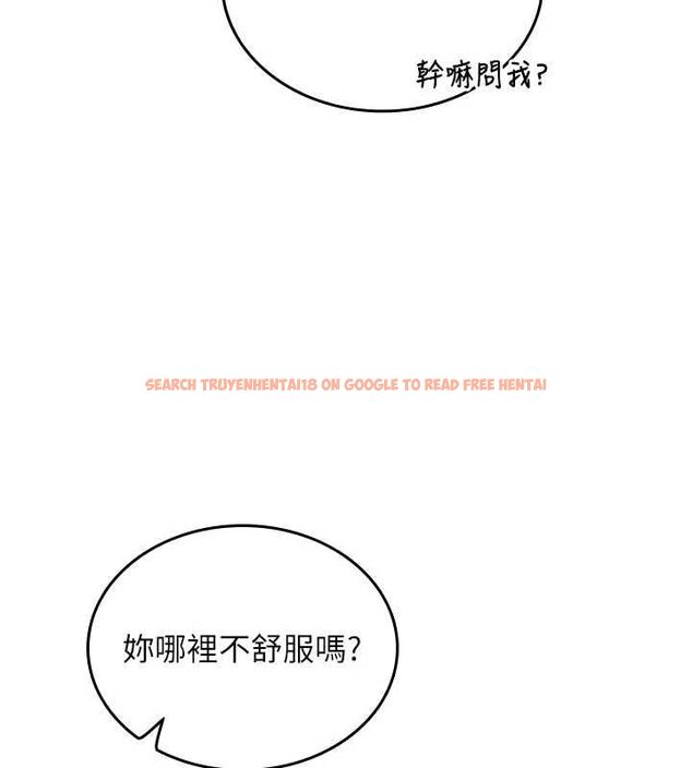 查看漫画我的in援團 - 第3話-心懷不軌的按摩 - tymanga.com中的4760933图片 查看漫画我的in援團 - 第3話-心懷不軌的按摩 - tymanga.com中的4760933图片