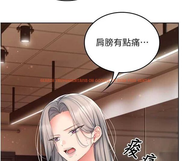 查看漫画我的in援團 - 第3話-心懷不軌的按摩 - tymanga.com中的4760934图片 查看漫画我的in援團 - 第3話-心懷不軌的按摩 - tymanga.com中的4760934图片