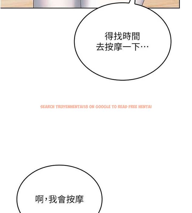 查看漫画我的in援團 - 第3話-心懷不軌的按摩 - tymanga.com中的4760936图片 查看漫画我的in援團 - 第3話-心懷不軌的按摩 - tymanga.com中的4760936图片