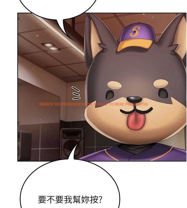查看漫画我的in援團 - 第3話-心懷不軌的按摩 - tymanga.com中的4760937图片 查看漫画我的in援團 - 第3話-心懷不軌的按摩 - tymanga.com中的4760937图片