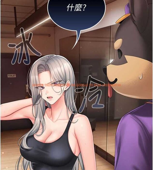 查看漫画我的in援團 - 第3話-心懷不軌的按摩 - tymanga.com中的4760939图片 查看漫画我的in援團 - 第3話-心懷不軌的按摩 - tymanga.com中的4760939图片