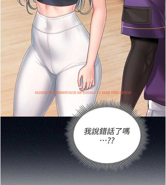 查看漫画我的in援團 - 第3話-心懷不軌的按摩 - tymanga.com中的4760940图片 查看漫画我的in援團 - 第3話-心懷不軌的按摩 - tymanga.com中的4760940图片