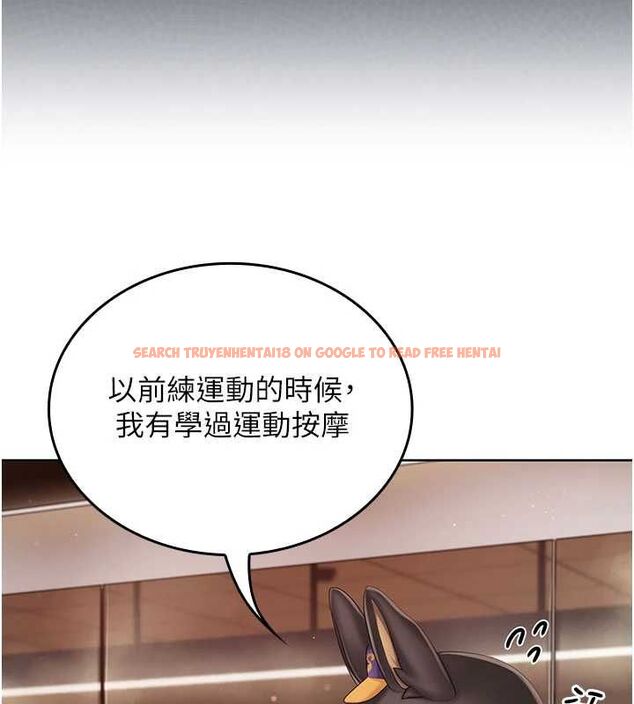 查看漫画我的in援團 - 第3話-心懷不軌的按摩 - tymanga.com中的4760941图片 查看漫画我的in援團 - 第3話-心懷不軌的按摩 - tymanga.com中的4760941图片