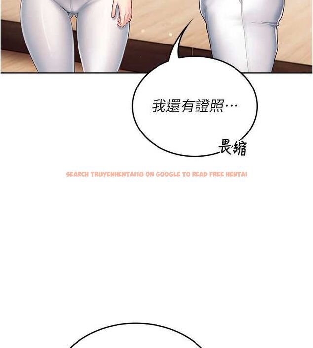 查看漫画我的in援團 - 第3話-心懷不軌的按摩 - tymanga.com中的4760943图片 查看漫画我的in援團 - 第3話-心懷不軌的按摩 - tymanga.com中的4760943图片