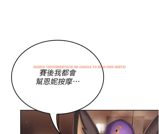 查看漫画我的in援團 - 第3話-心懷不軌的按摩 - tymanga.com中的4760946图片 查看漫画我的in援團 - 第3話-心懷不軌的按摩 - tymanga.com中的4760946图片