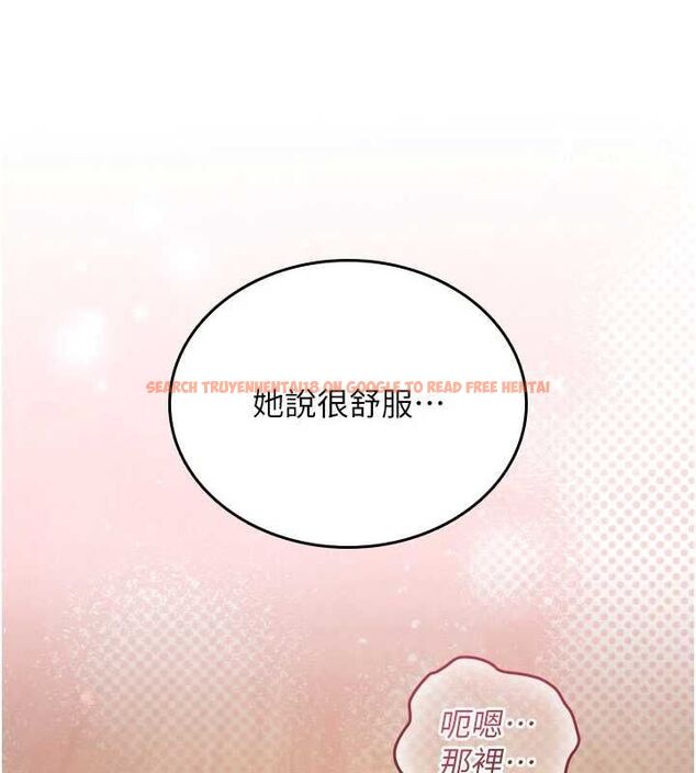 查看漫画我的in援團 - 第3話-心懷不軌的按摩 - tymanga.com中的4760949图片 查看漫画我的in援團 - 第3話-心懷不軌的按摩 - tymanga.com中的4760949图片