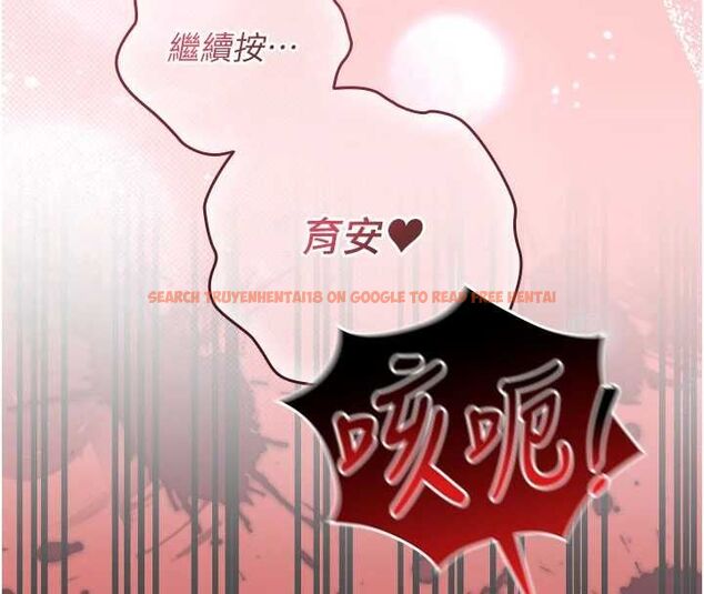 查看漫画我的in援團 - 第3話-心懷不軌的按摩 - tymanga.com中的4760952图片 查看漫画我的in援團 - 第3話-心懷不軌的按摩 - tymanga.com中的4760952图片