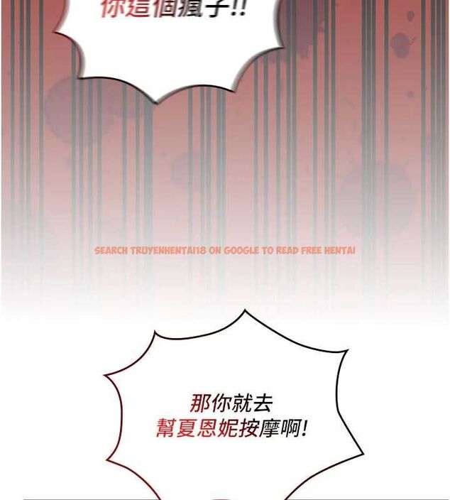 查看漫画我的in援團 - 第3話-心懷不軌的按摩 - tymanga.com中的4760954图片 查看漫画我的in援團 - 第3話-心懷不軌的按摩 - tymanga.com中的4760954图片