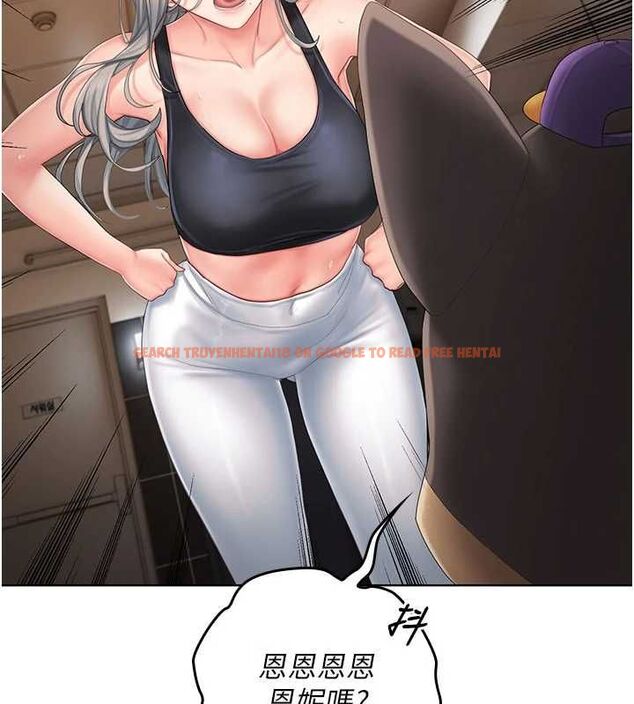 查看漫画我的in援團 - 第3話-心懷不軌的按摩 - tymanga.com中的4760958图片 查看漫画我的in援團 - 第3話-心懷不軌的按摩 - tymanga.com中的4760958图片