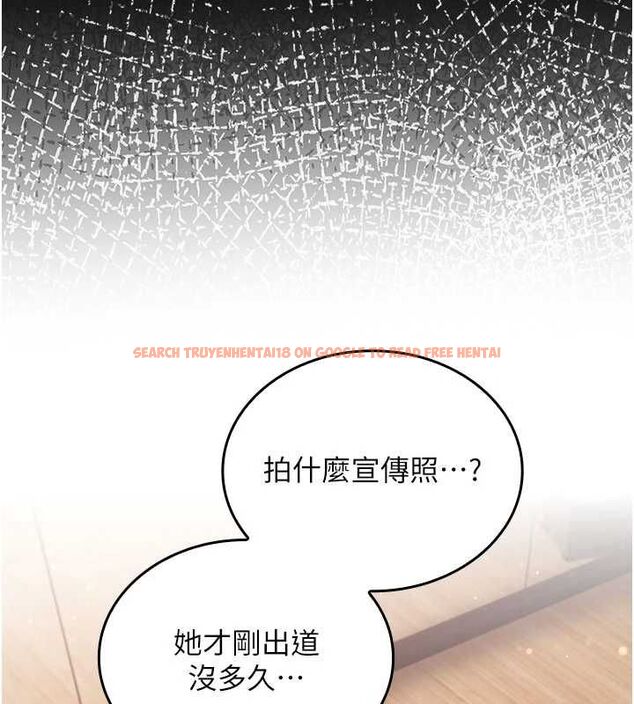 查看漫画我的in援團 - 第3話-心懷不軌的按摩 - tymanga.com中的4760961图片 查看漫画我的in援團 - 第3話-心懷不軌的按摩 - tymanga.com中的4760961图片