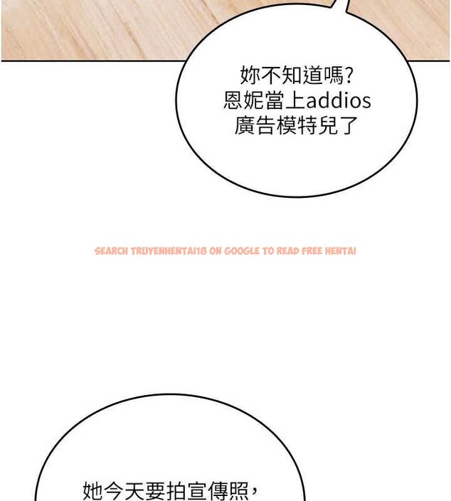 查看漫画我的in援團 - 第3話-心懷不軌的按摩 - tymanga.com中的4760963图片 查看漫画我的in援團 - 第3話-心懷不軌的按摩 - tymanga.com中的4760963图片