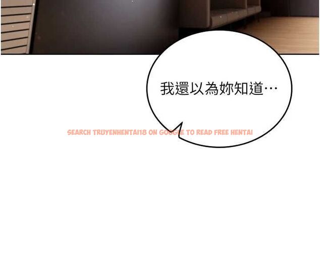 查看漫画我的in援團 - 第3話-心懷不軌的按摩 - tymanga.com中的4760965图片 查看漫画我的in援團 - 第3話-心懷不軌的按摩 - tymanga.com中的4760965图片