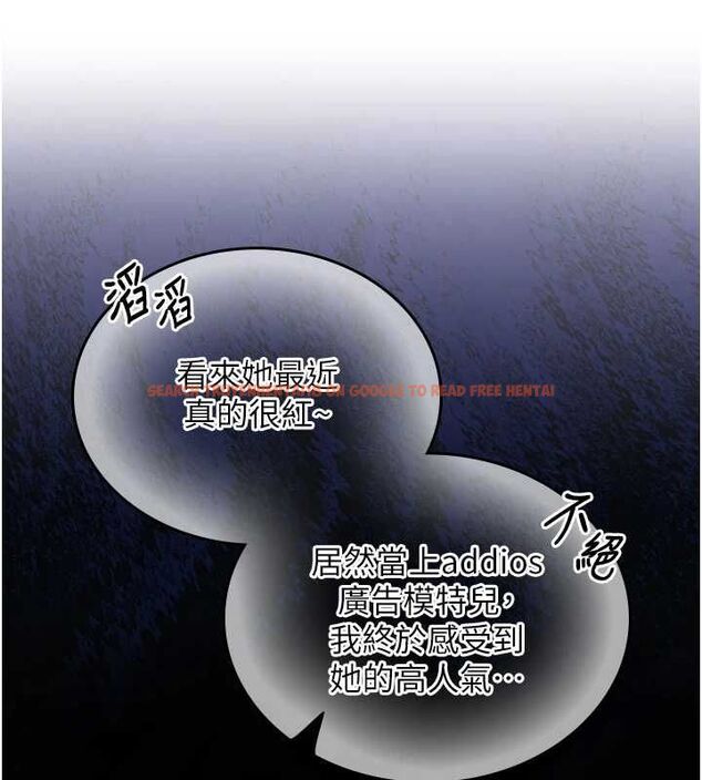 查看漫画我的in援團 - 第3話-心懷不軌的按摩 - tymanga.com中的4760966图片 查看漫画我的in援團 - 第3話-心懷不軌的按摩 - tymanga.com中的4760966图片