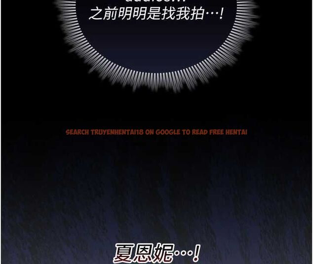查看漫画我的in援團 - 第3話-心懷不軌的按摩 - tymanga.com中的4760969图片 查看漫画我的in援團 - 第3話-心懷不軌的按摩 - tymanga.com中的4760969图片